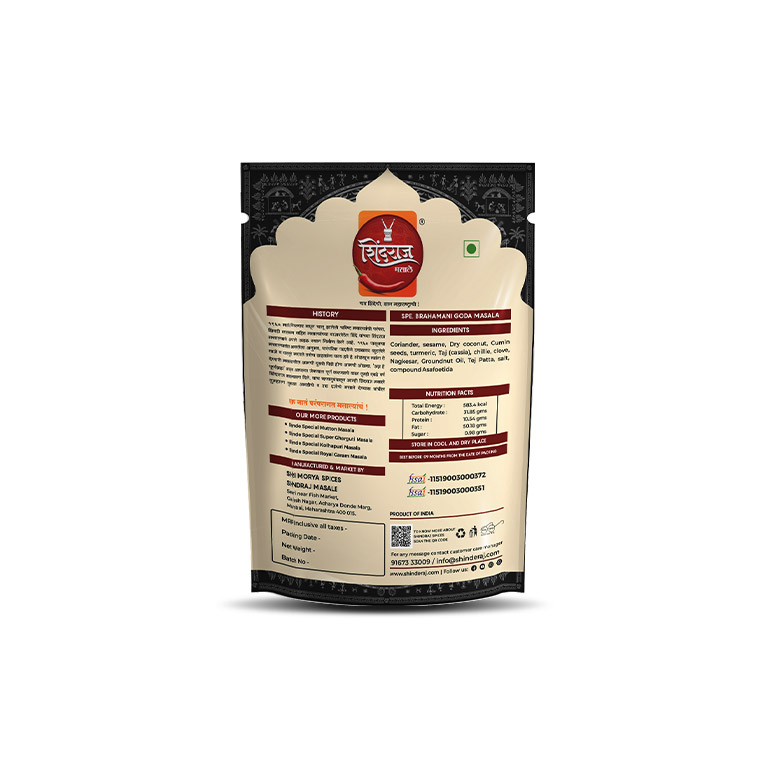 Brahmani Goda Masala