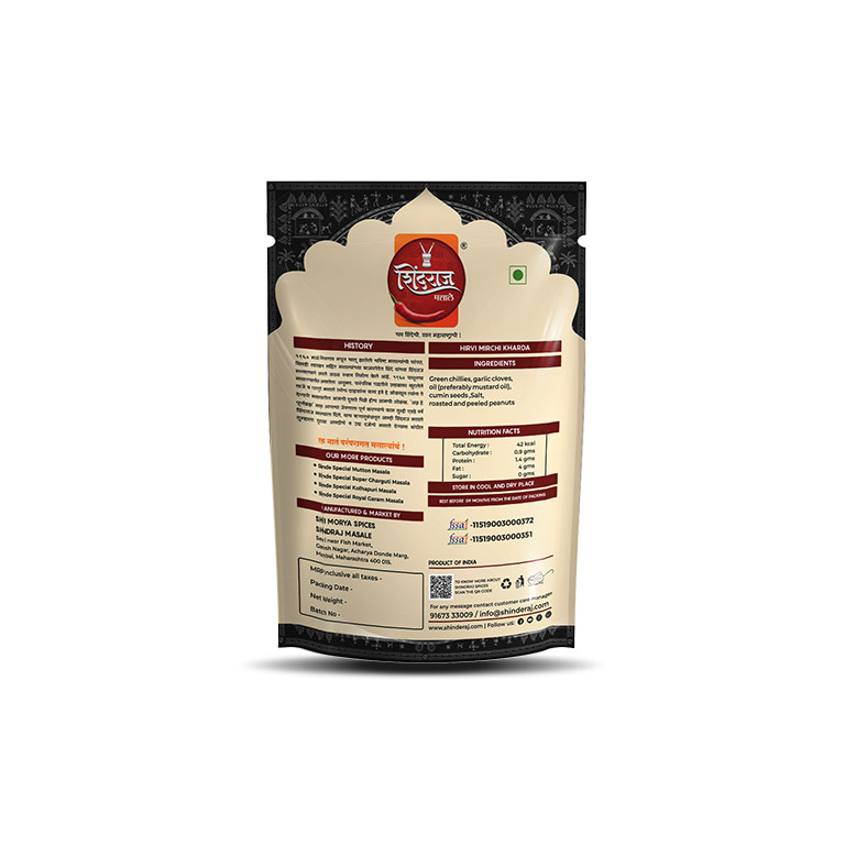 Hirvi Mirchi Kharda