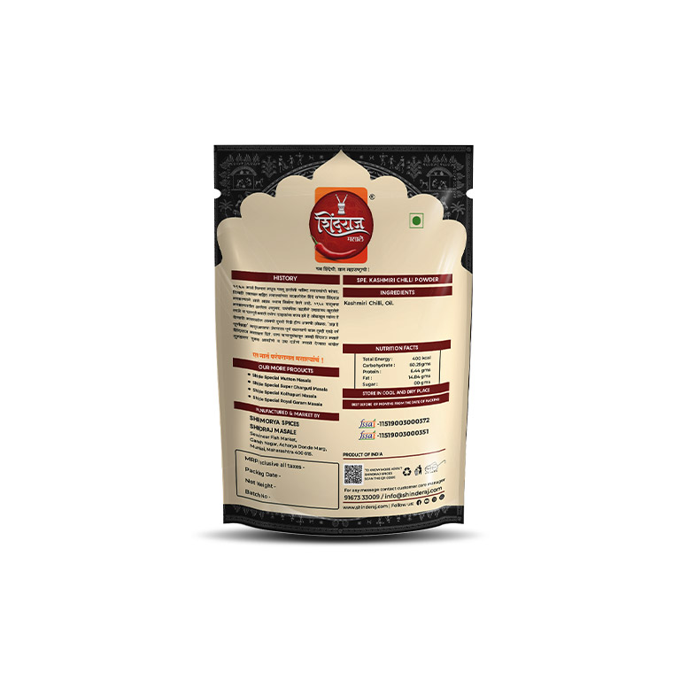 Kashmiri Mirchi Powder