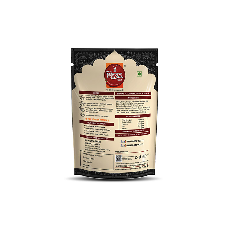 Malvani Mutton Masala