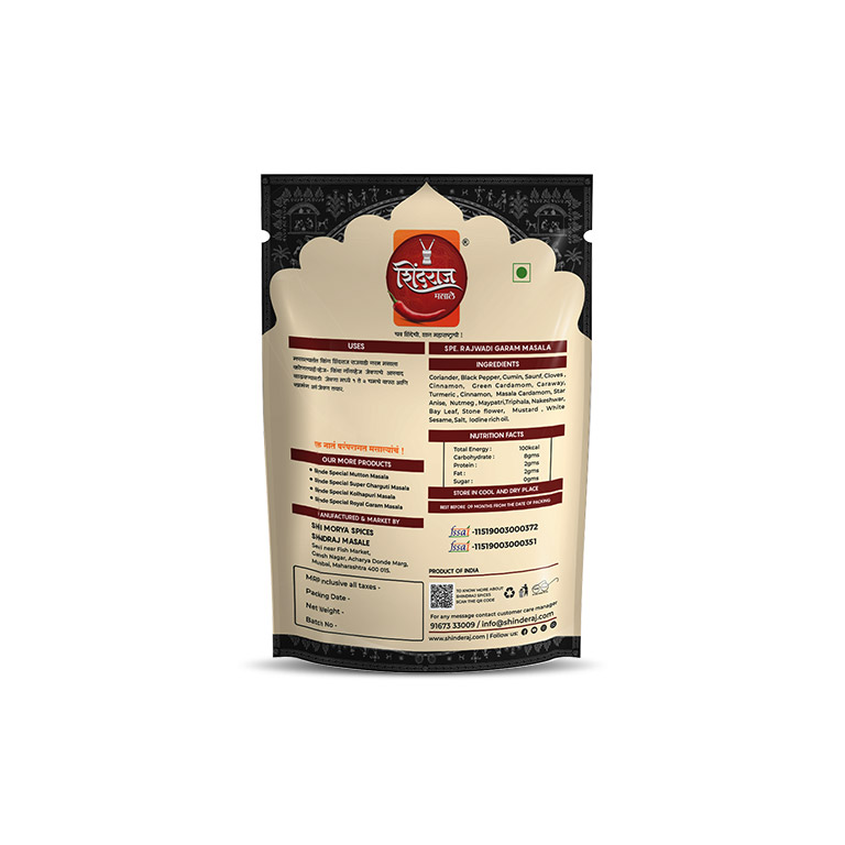 Rajwadi Garam Masala