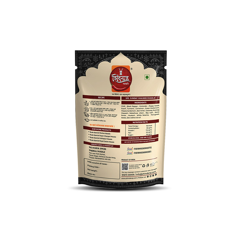 Sunday Malvani Masala